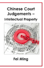 Chinese Court Judgements - Preview