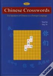 Capa do artigo Chinese Crosswords: For Speakers Of Chinese As A Foreign Language