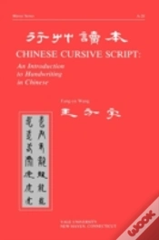 Capa do artigo Chinese Cursive Script