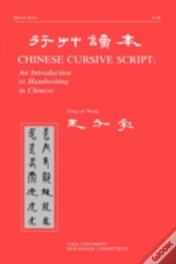 Capa do artigo Chinese Cursive Script