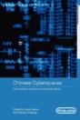 Chinese Cyberspaces - Preview