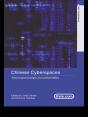 Chinese Cyberspaces - Preview