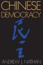 Chinese Democracy - Preview