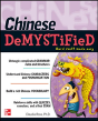 Chinese Demystified - Preview