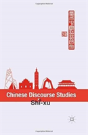 Chinese Discourse Studies - Preview