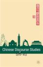 Chinese Discourse Studies - Preview