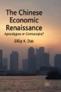 Chinese Economic Renaissance - Preview