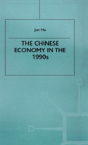 Chinese Economy In The 1990s - Preview