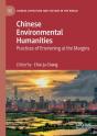 Chinese Environmental Humanities - Preview