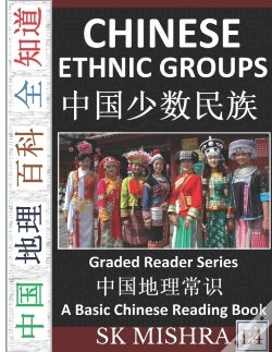 Capa do artigo Chinese Ethnic Groups