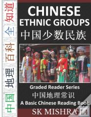 Chinese Ethnic Groups