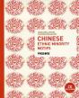 Chinese Ethnic Minority Motifs Avec Cd6rom - Preview
