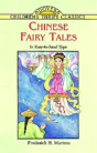 Chinese Fairy Tales - Preview