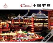 Chinese Festivals