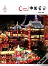 Chinese Festivals