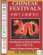 Chinese Festivals - Preview