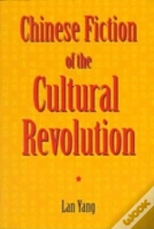 Chinese Fiction Of The Cultural Revolution