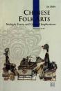 Chinese Folk Arts - Preview