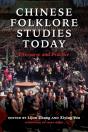 Chinese Folklore Studies Today - Preview