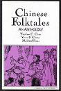 Chinese Folktales: An Anthology - Preview