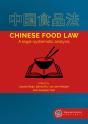 Chinese Food Law - Preview