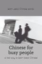 Chinese For Busy People - Preview