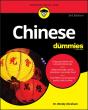 Chinese For Dummies - Preview