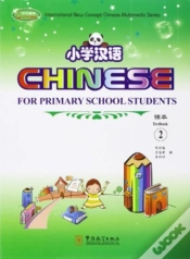 Capa do artigo Chinese For Primary School Students 2