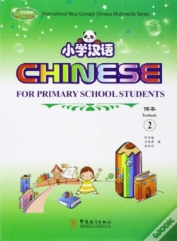 Capa do artigo Chinese For Primary School Students 2