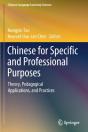 Chinese For Specific And Professional Purposes - Preview