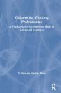 Chinese For Working Professionals - Preview