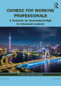 Chinese For Working Professionals - Preview