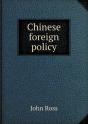 Chinese Foreign Policy - Preview