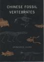 Chinese Fossil Vertebrates - Preview