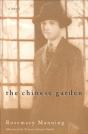 Chinese Garden - Preview