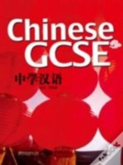 Capa do artigo Chinese Gcse Student Book Vol.1