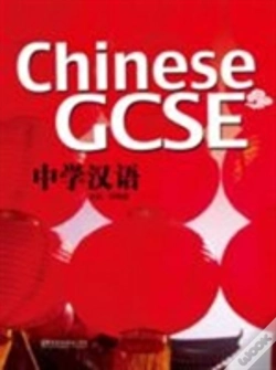 Capa do artigo Chinese Gcse Student Book Vol.1