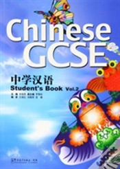 Capa do artigo Chinese Gcse Student Book Vol.2
