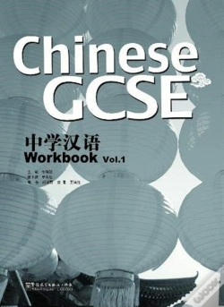 Capa do artigo Chinese Gcse Workbook Vol.1