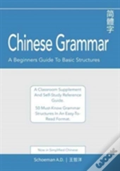 Chinese Grammar