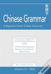 Capa do artigo Chinese Grammar