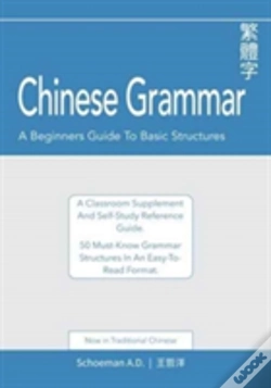 Capa do artigo Chinese Grammar