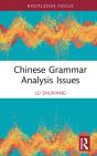 Chinese Grammar Analysis Issues - Preview
