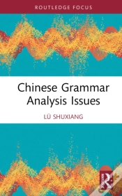 Capa do artigo Chinese Grammar Analysis Issues
