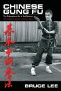 Chinese Gung Fu - Preview