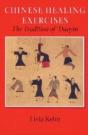 Chinese Healing Exercises - Preview