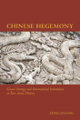 Chinese Hegemony - Preview