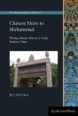 Chinese Heirs To Muhammad - Preview