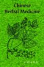 Chinese Herbal Medicine - Preview