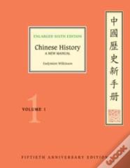 Chinese History